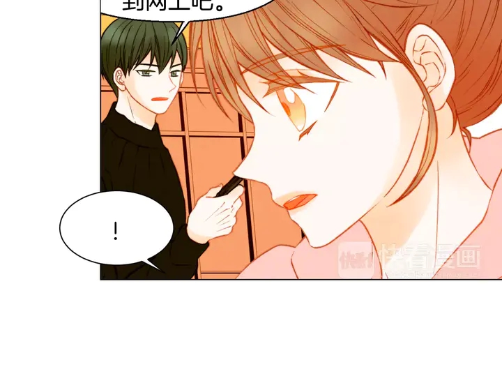 第97话 解散？18