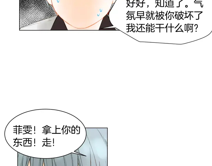 第83话 最差的时机38