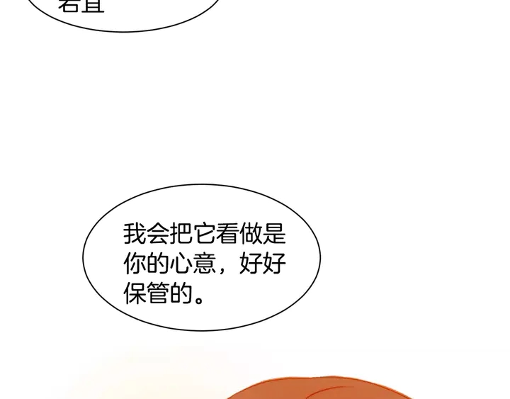 第101话 高仿品9