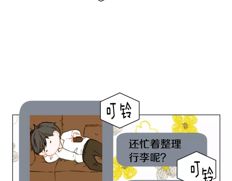 第117话 好想他34