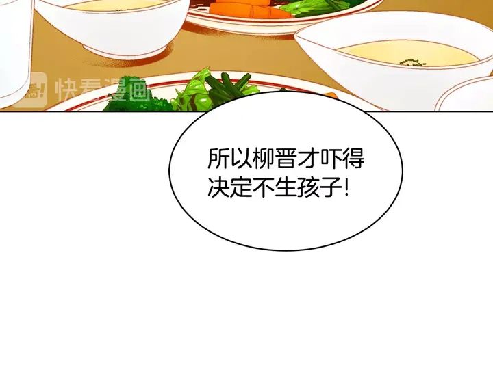 番外31 每一刻都在想你71