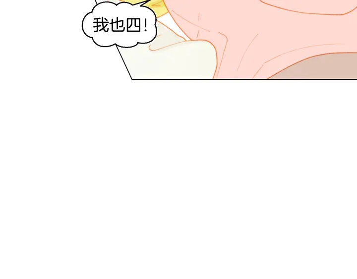 番外50  圣诞老人的秘密124