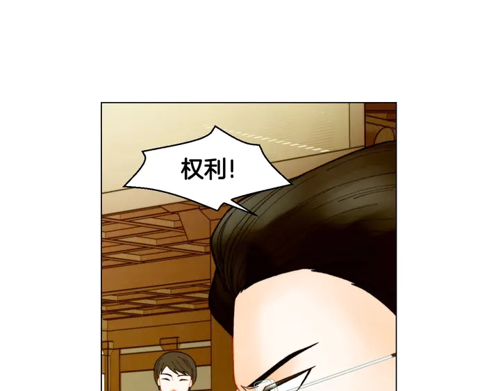 番外42 继承权81