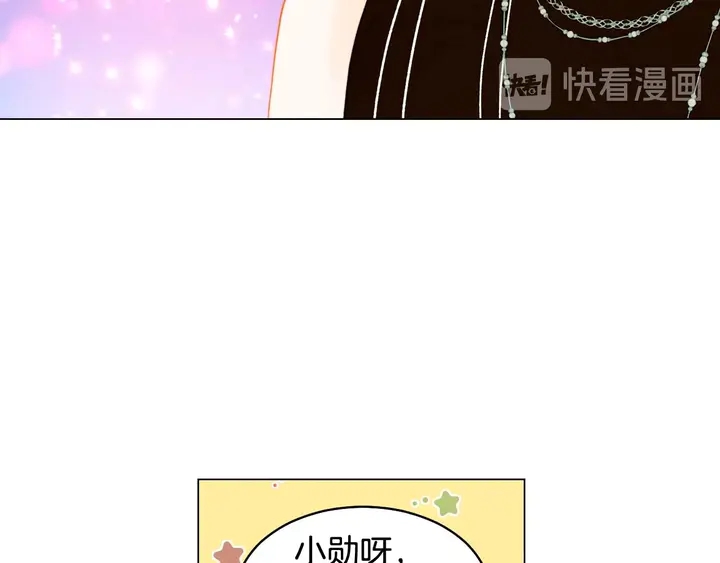 特别篇2 出道就公布恋情46