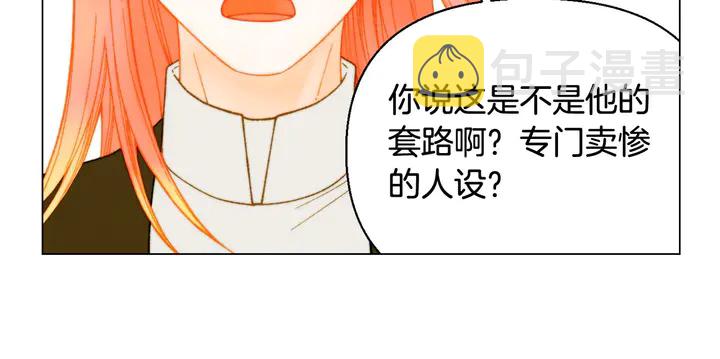 番外15 姐姐更漂亮83