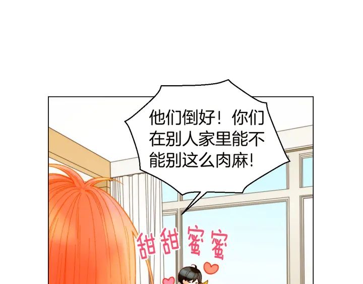 番外19 壮壮今天要出来啦22