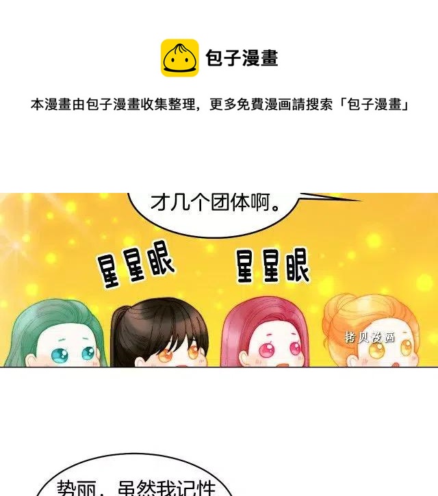 青春特别篇16 相互炫耀56