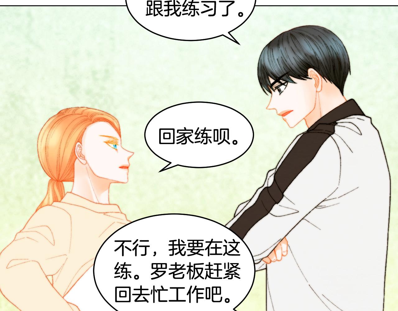 青春特别篇27 同台合作65