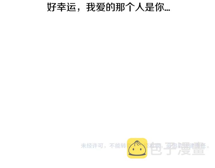第119话 让人骄傲的女友109