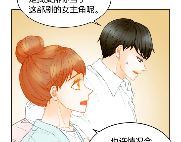 番外1 回归51