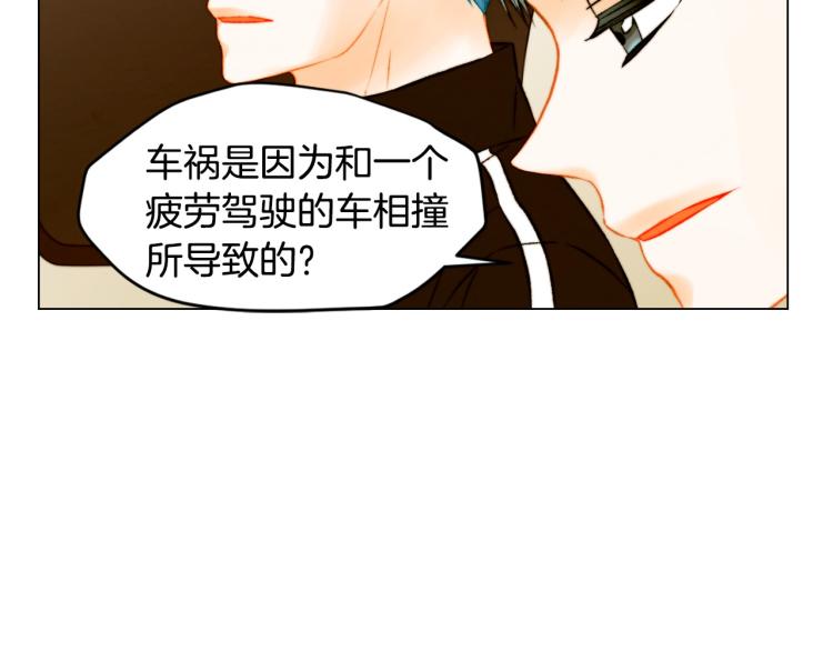 第154话 等她一辈子41