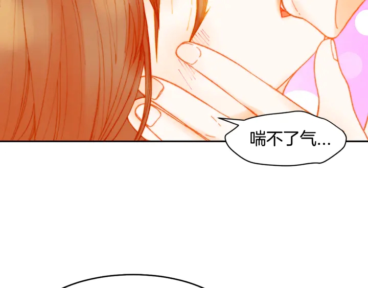 番外4 结婚20