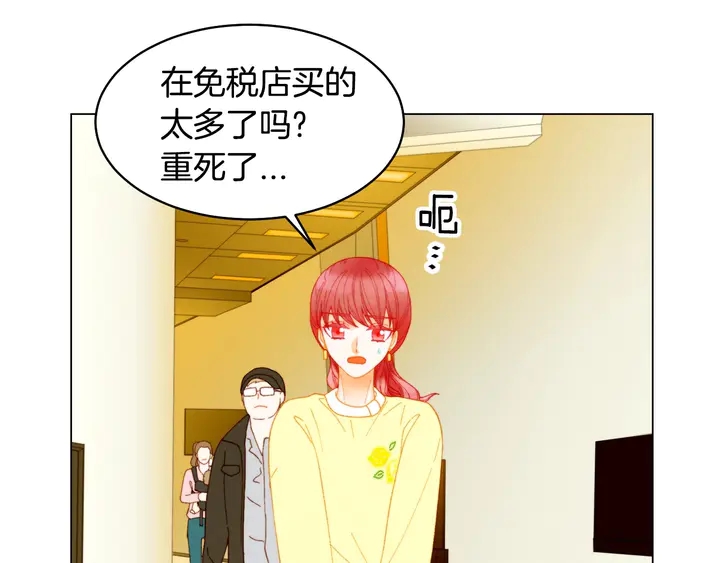 番外27 武打替身72