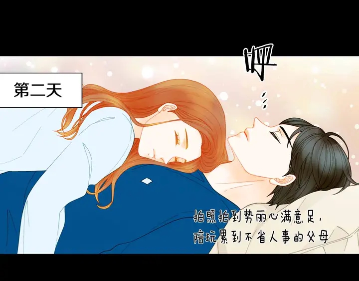 番外53 进入出道组61
