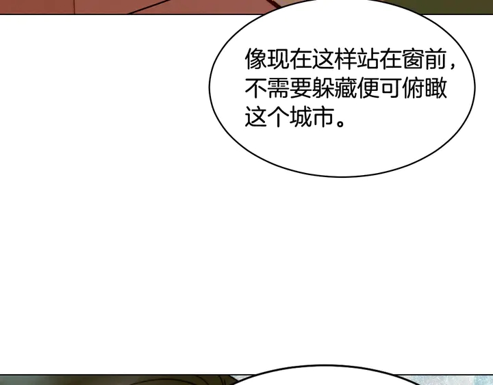 番外6 公共场合秀恩爱94