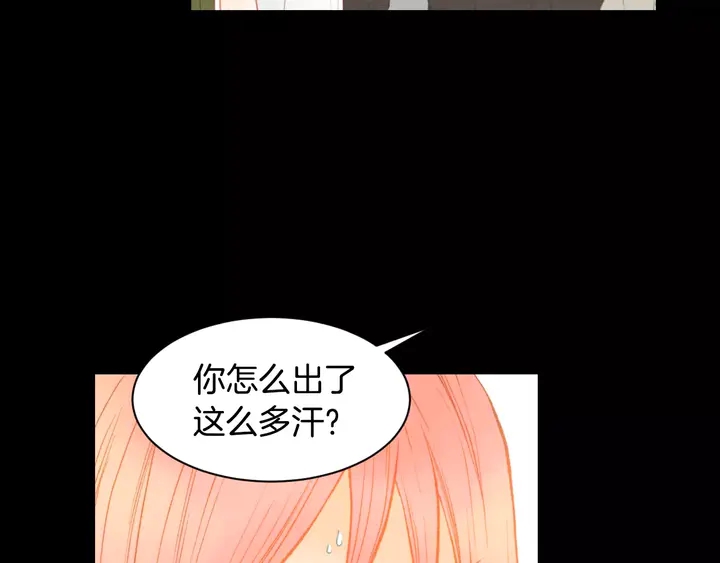 第98话 山中事故7