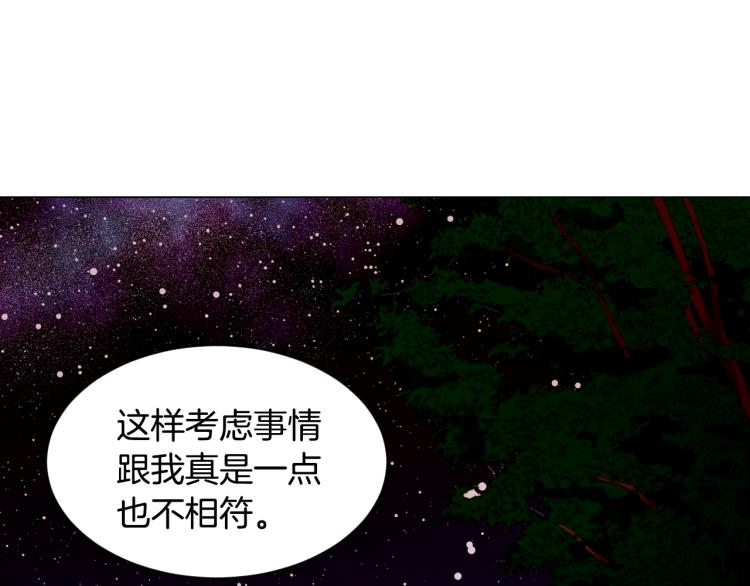 第144话 大学85