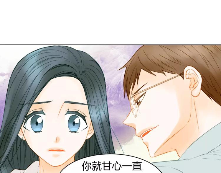 第132话 他的新发型69