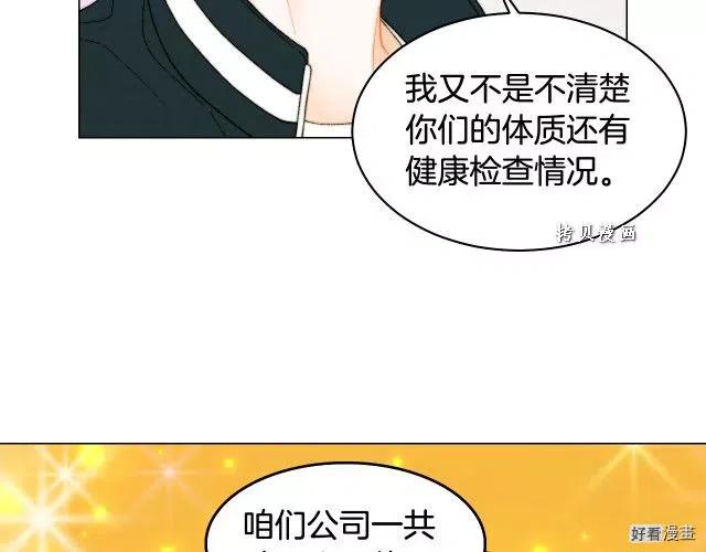 青春特别篇16 相互炫耀55