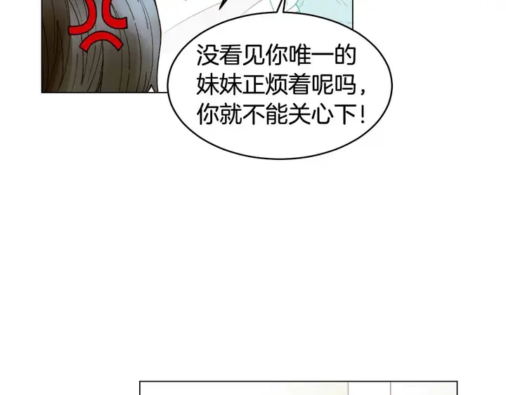 番外52 成为一名练习生63