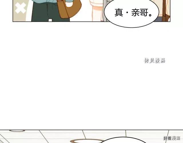 青春特别篇16 相互炫耀20