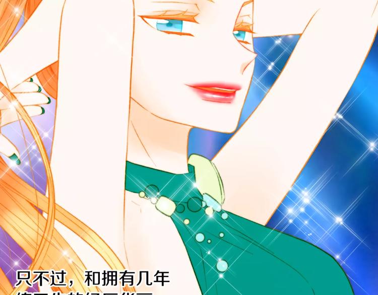 第134话 挑拨5