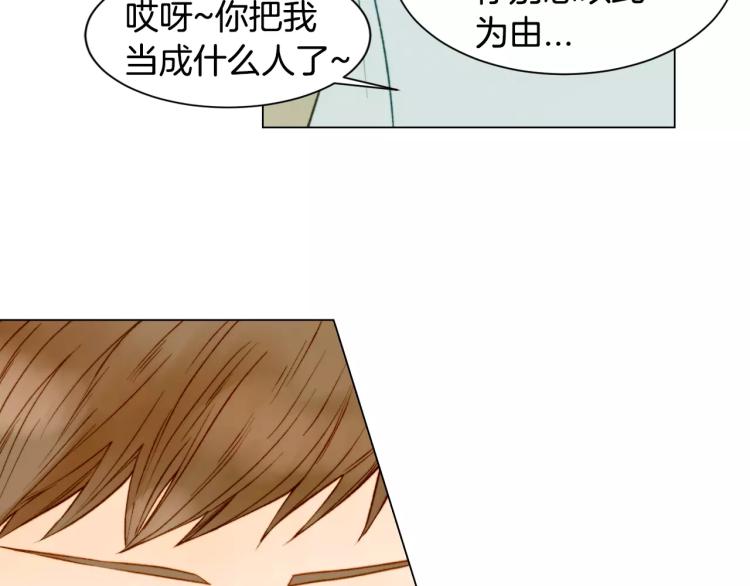 第132话 他的新发型58