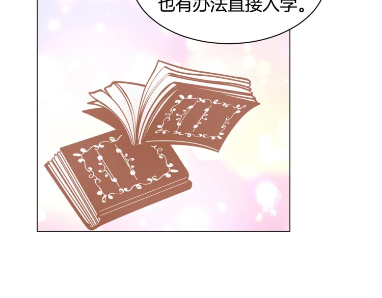 第144话 大学70