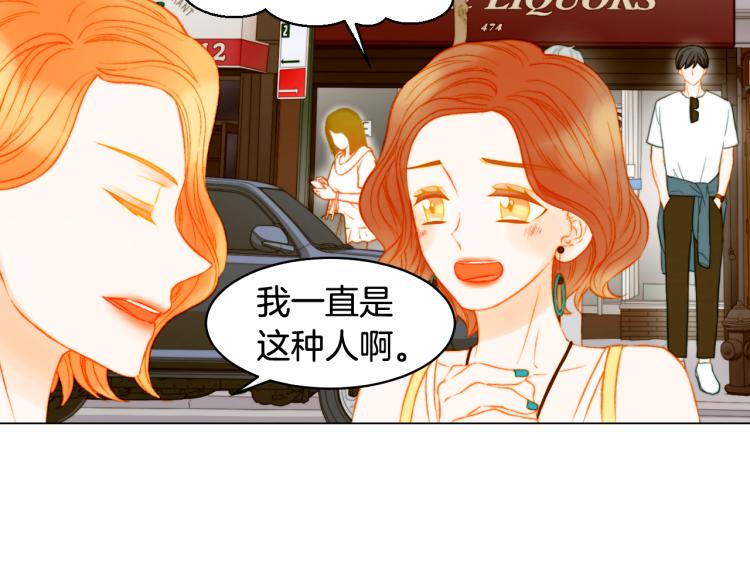 第157话 我要赢79
