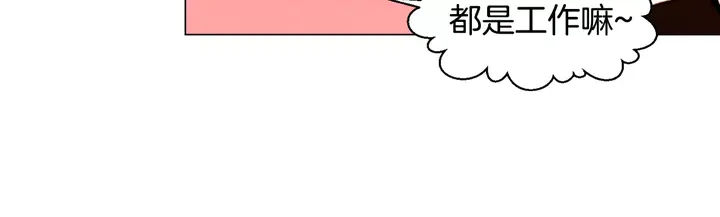 第105话 痴情郎55