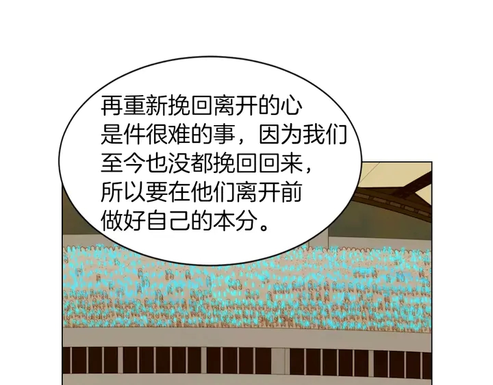 第79话 演出事故26