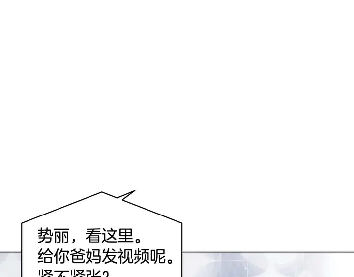 特别篇2 出道就公布恋情20