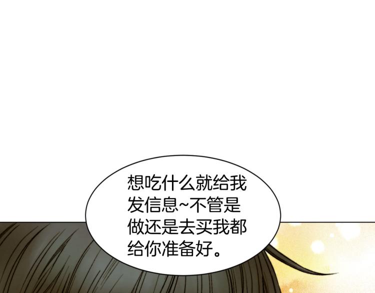 第153话 走马灯43