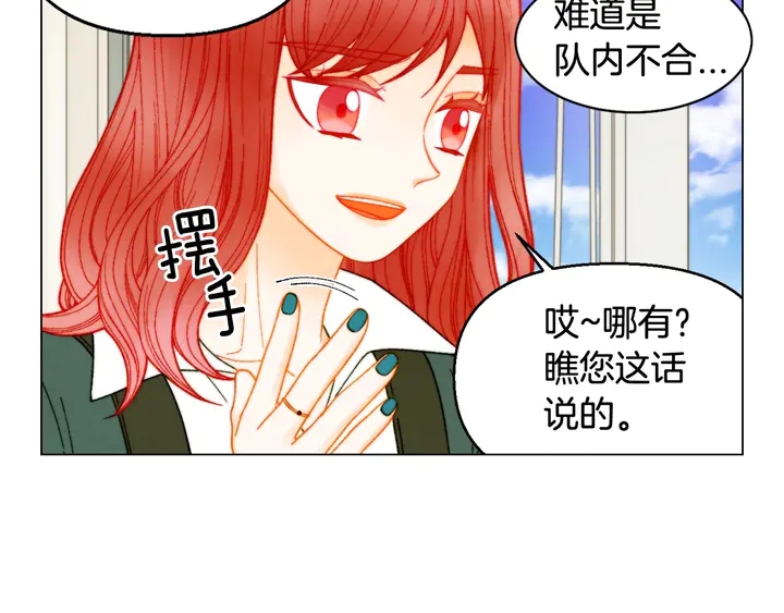番外22 全员齐聚去打榜啦45