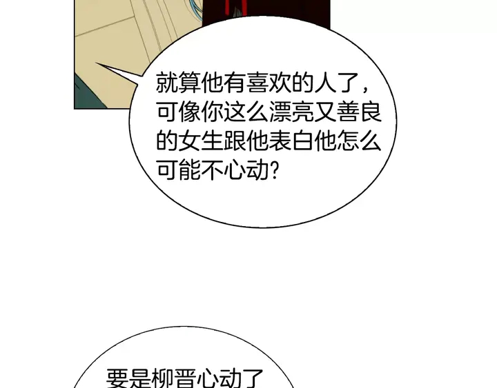 第99话 不甘心66