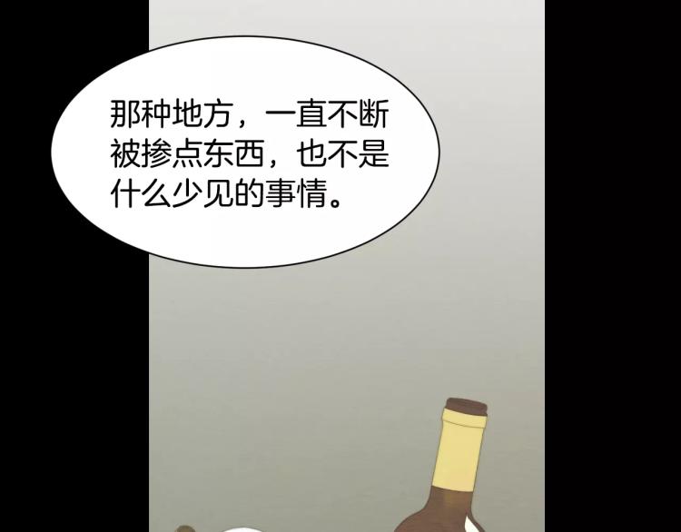 第114话 歪路105