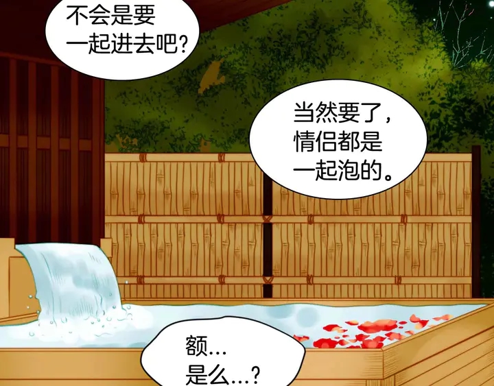特别篇5 最特别的主角50