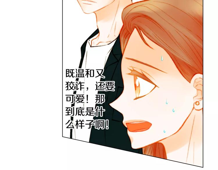 第131话 让我安心81