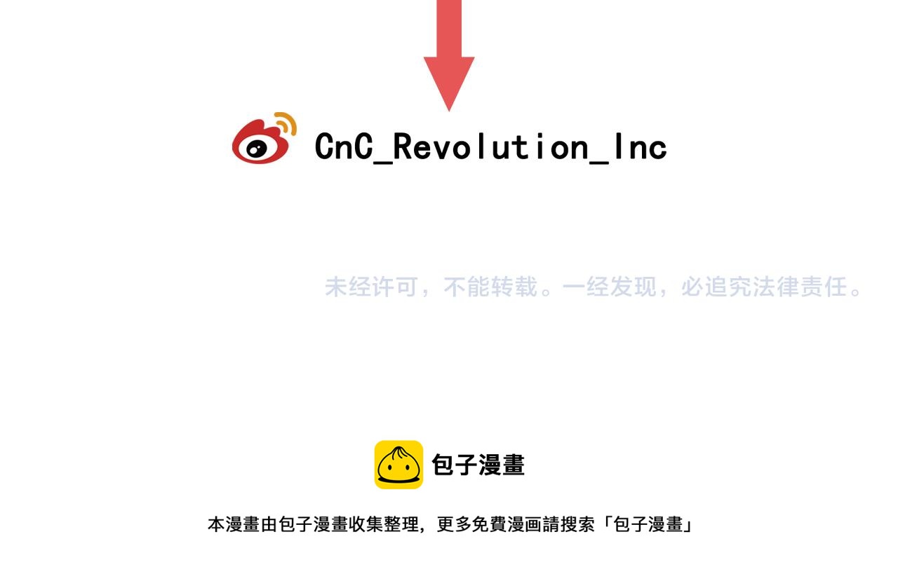 青春特别篇24 表达爱意139