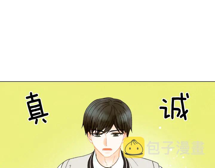 番外8 竟然相过那么多次亲50