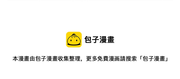 第134话 挑拨91