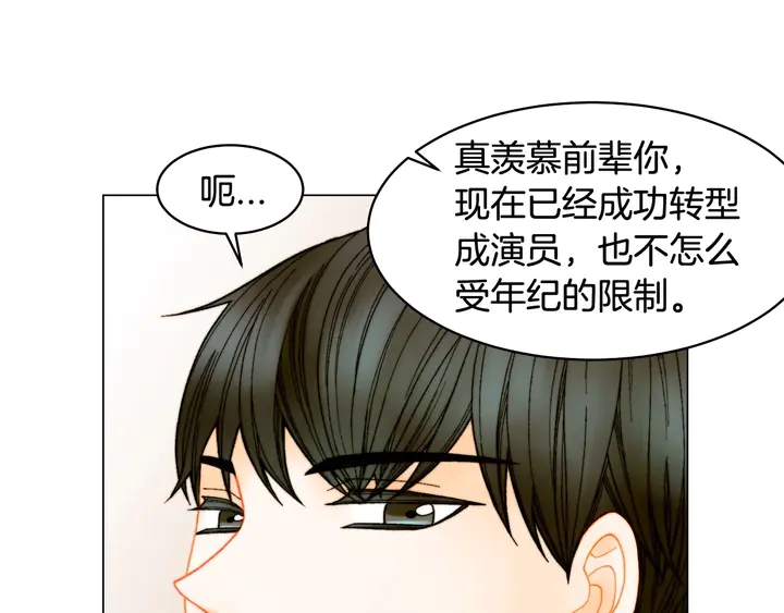 番外29 周岁宴36