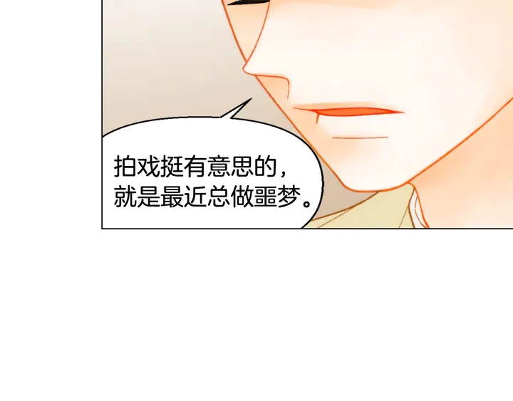 番外29 周岁宴6