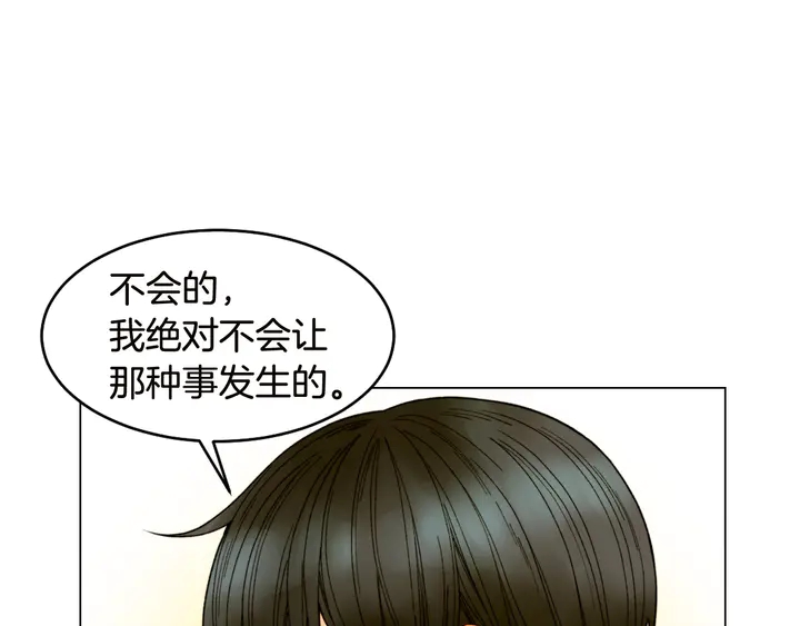 番外18 给曾孙子的名字20