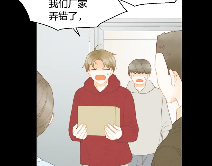 番外14 要生宝宝啦43