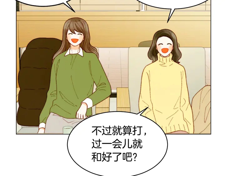 番外48 关系不是一般的好16