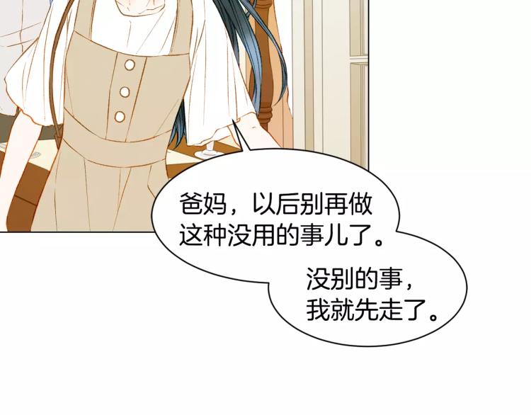 第128话 想回到过去66