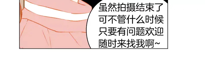 第100话 心跳加速16
