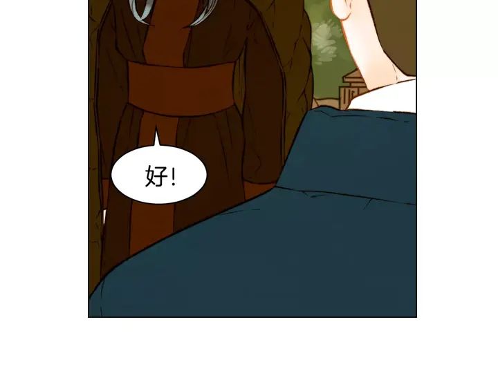 第108话 吻戏不准ng30