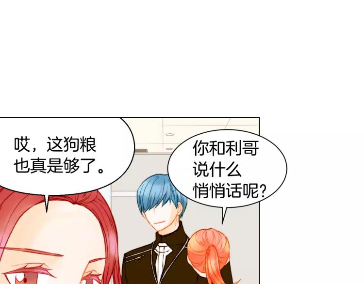 第110话 真正的明星55